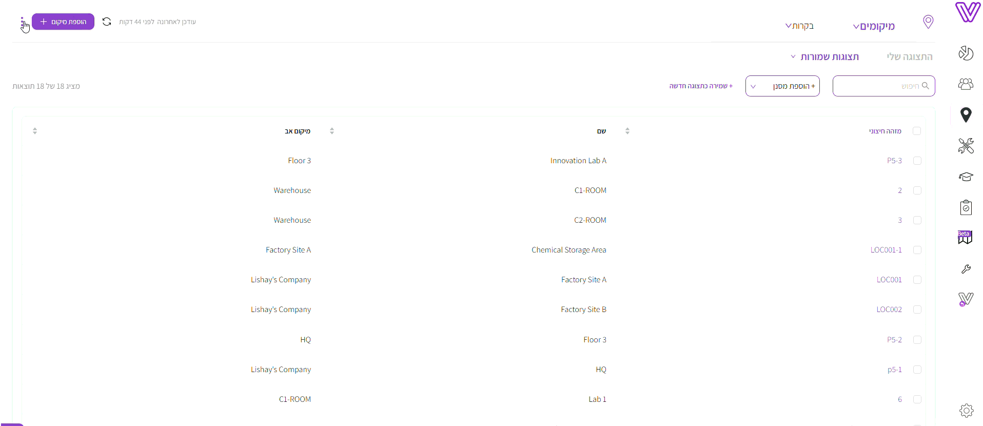 Recording 2025-08-14 120339.gif