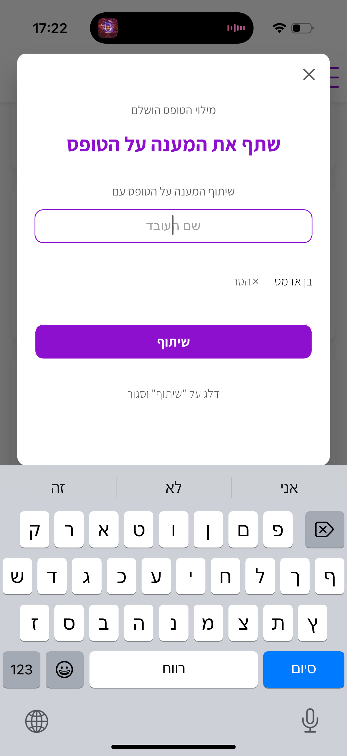 IMG_1301.png